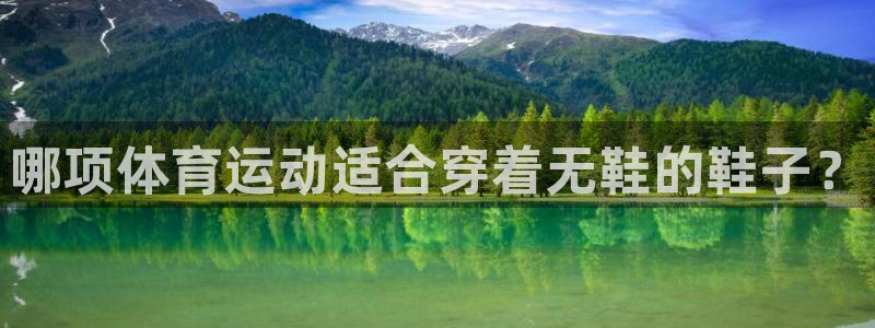 中欧体育ac米兰