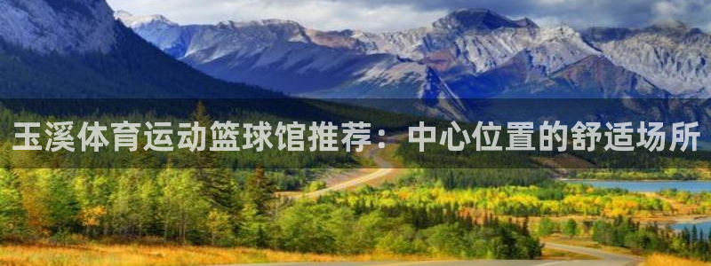 中欧体育网页登录