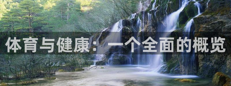 kok中欧体育