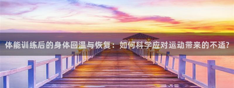 中欧体育ac米兰