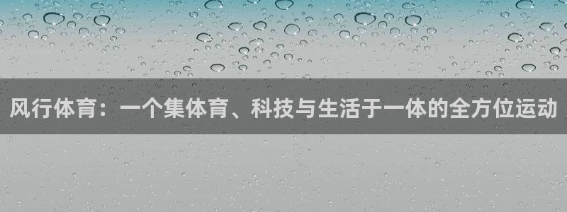 zoty中欧体育平台